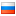 Rusland